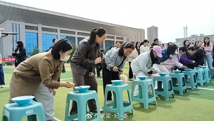 威廉希尔中文站-陕西服装工程学院举办2026年教职工趣味运动会|艺术设计学院分工会|信息工程学院分工会|乒乓球|乒乓球比赛|陕西省_新浪体育_新浪新闻
